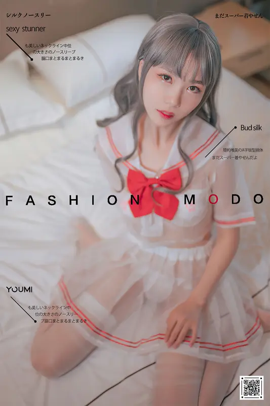 YouMi尤蜜 - 2020.12.07 你的草莓妹妹 抖娘利世 16