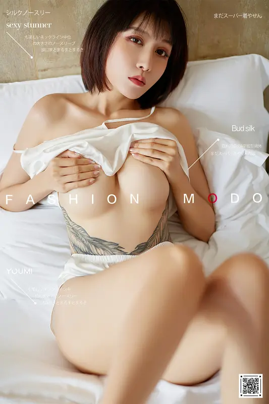 YouMi尤蜜 - 2020.12.10 视觉大爆炸 安妮斯朵拉 10
