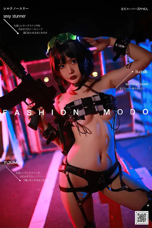 YouMi尤蜜 - 2020.12.10 赛博朋克2077 您的蛋蛋 9