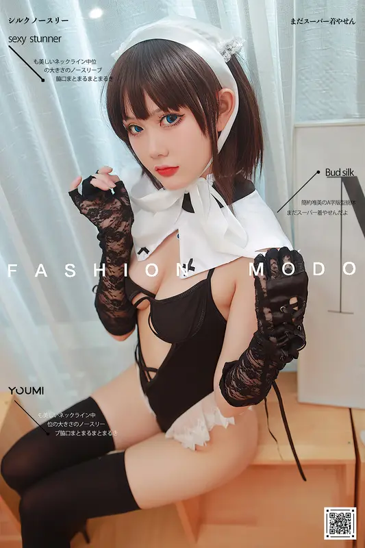 YouMi尤蜜 - 2020.12.13 美味修女 您的蛋蛋 0